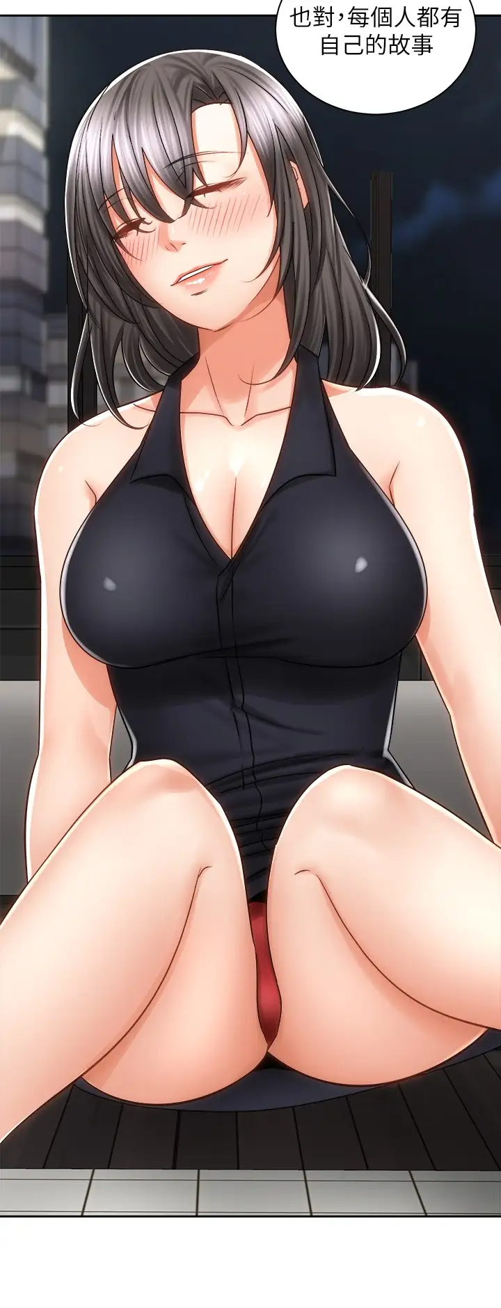 [韩国漫画] 骑乘姿势预备~起！ 剧情,巨乳大奶#[40P]-26