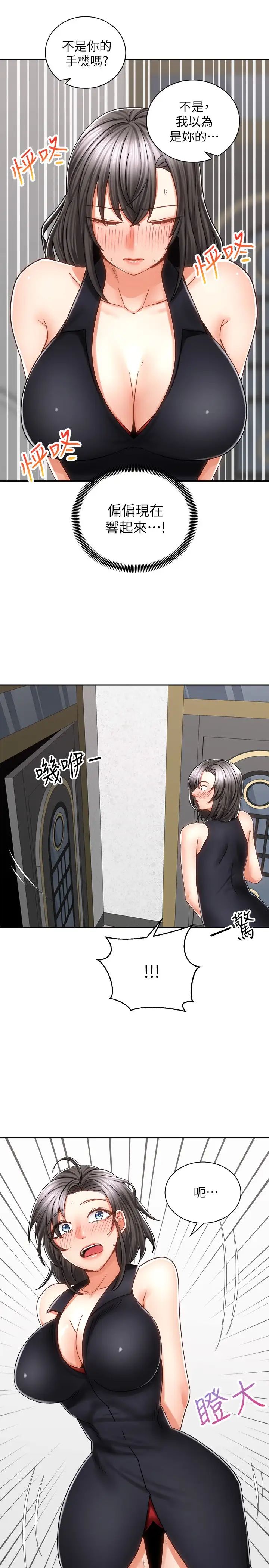 [韩国漫画] 骑乘姿势预备~起！ 剧情,巨乳大奶#[39P]-17