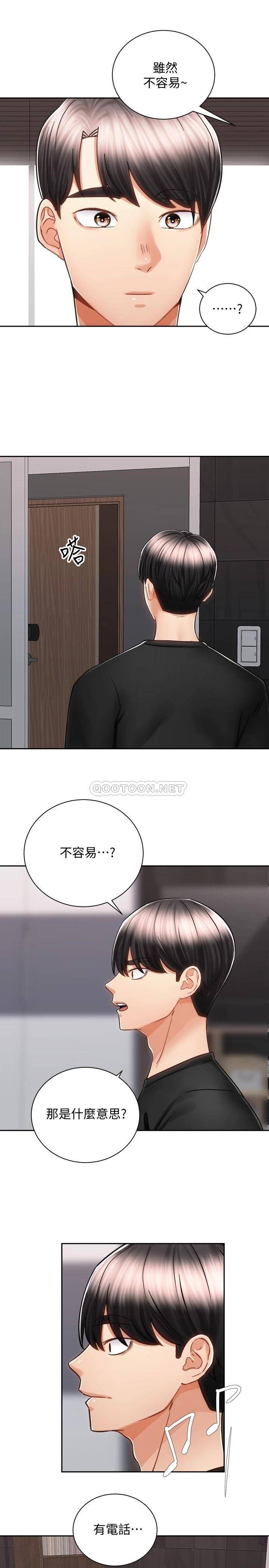 [韩国漫画] 骑乘姿势预备~起！ 剧情,巨乳大奶#[35P]-20