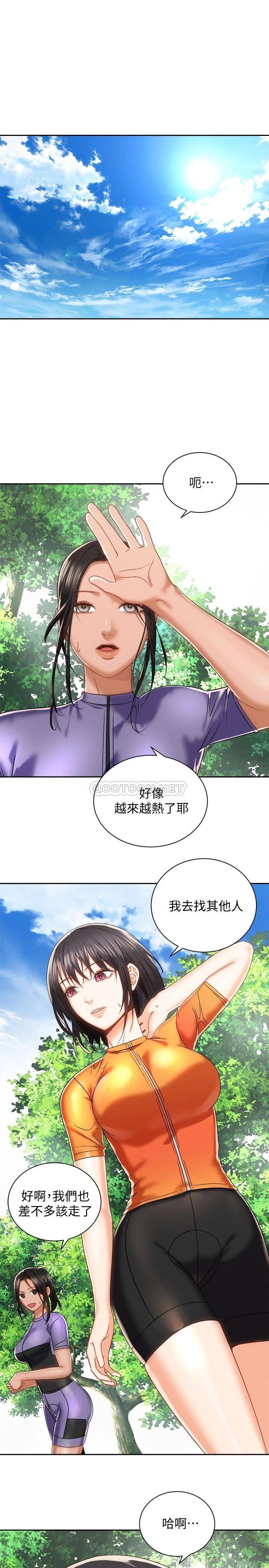 [韩国漫画] 骑乘姿势预备~起！ 剧情,巨乳大奶#[40P]-2