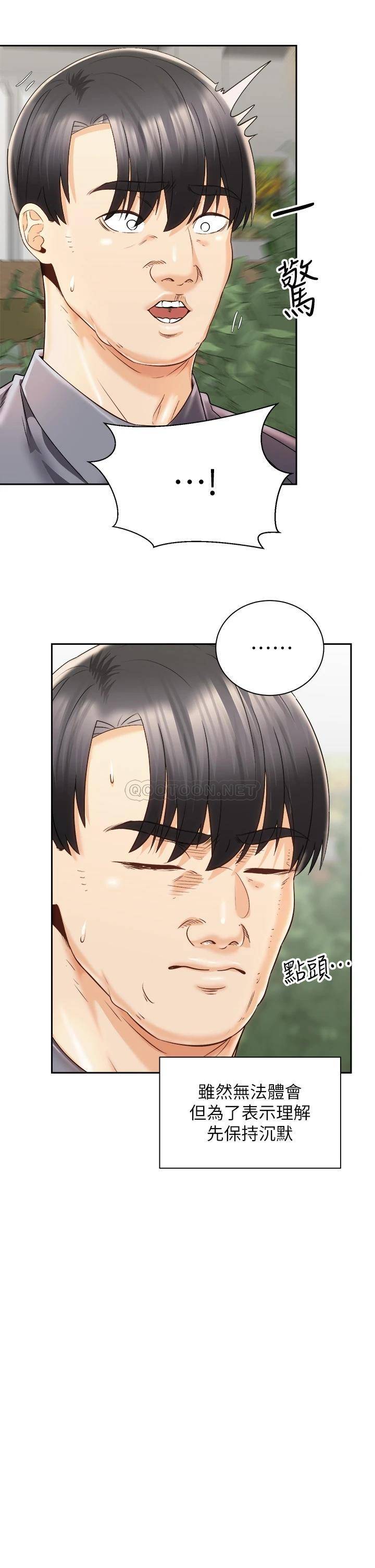 [韩国漫画] 骑乘姿势预备~起！ 剧情,巨乳大奶#[40P]-23