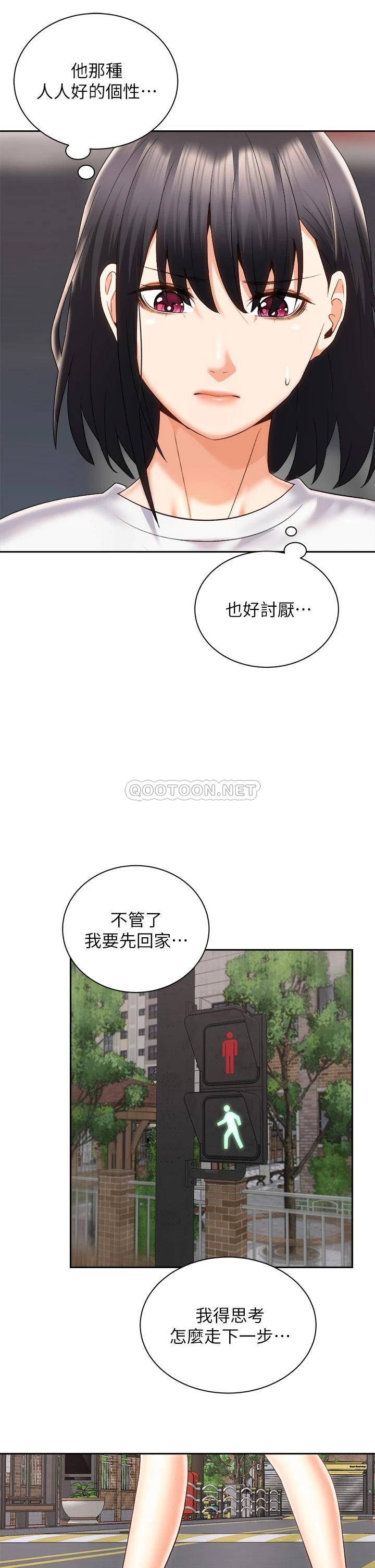 [韩国漫画] 骑乘姿势预备~起！ 剧情,巨乳大奶#[40P]-29