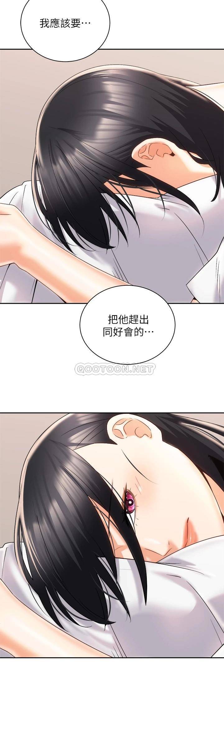 [韩国漫画] 骑乘姿势预备~起！ 剧情,巨乳大奶#[40P]-38
