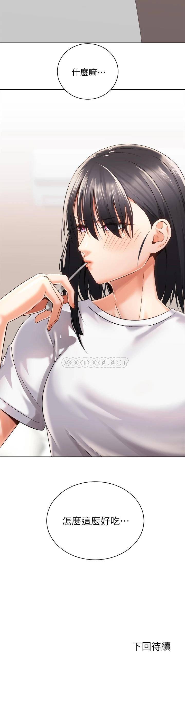 [韩国漫画] 骑乘姿势预备~起！ 剧情,巨乳大奶#[40P]-40