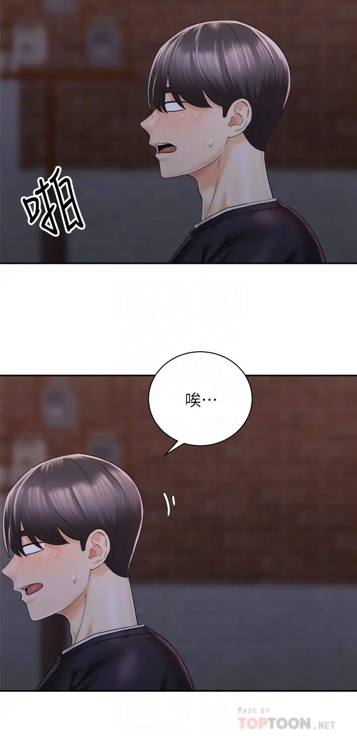 [韩国漫画] 骑乘姿势预备~起！ 剧情,巨乳大奶#[38P]-6