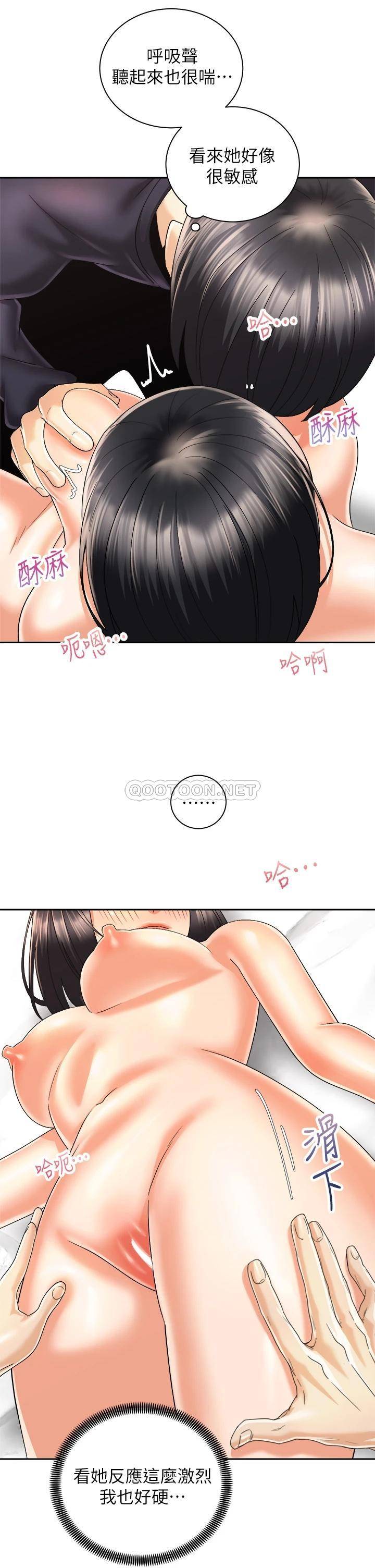 [韩国漫画] 骑乘姿势预备~起！ 剧情,巨乳大奶#[40P]-25