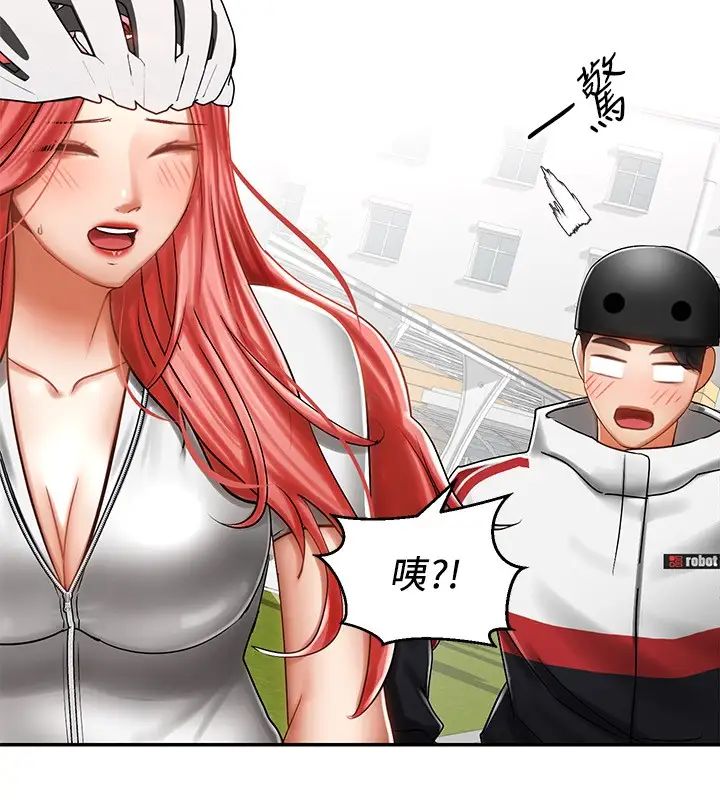 [韩国漫画] 骑乘姿势预备~起！ 剧情,巨乳大奶#[44P]-32