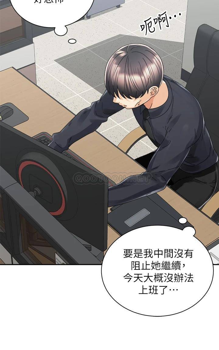 [韩国漫画] 骑乘姿势预备~起！ 剧情,巨乳大奶#[41P]-21