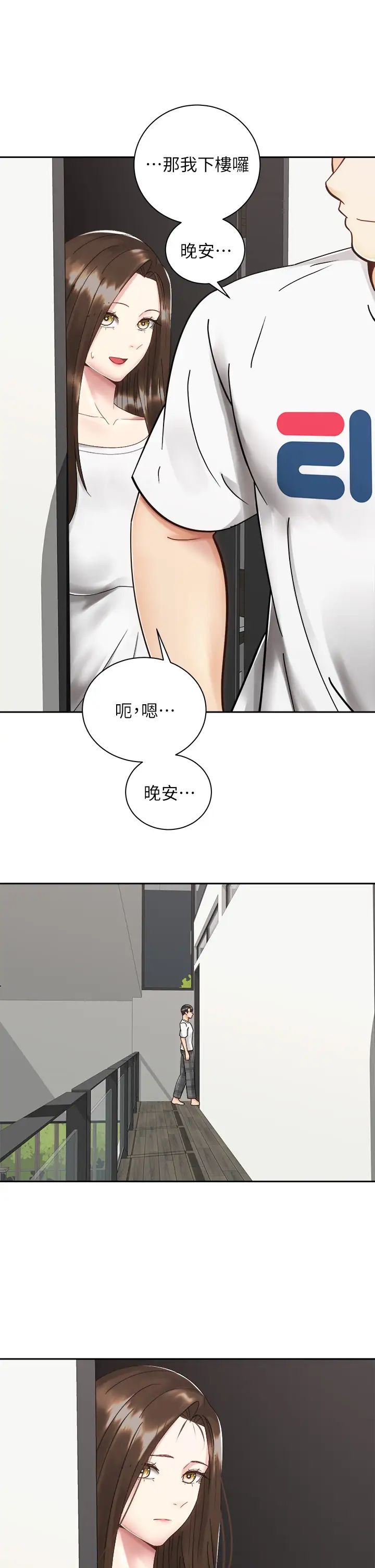 [韩国漫画] 骑乘姿势预备~起！ 剧情,巨乳大奶#[40P]-34