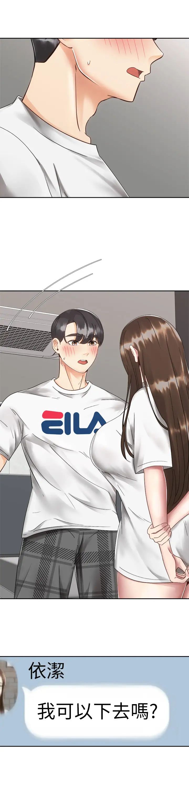 [韩国漫画] 骑乘姿势预备~起！ 剧情,巨乳大奶#[40P]-40
