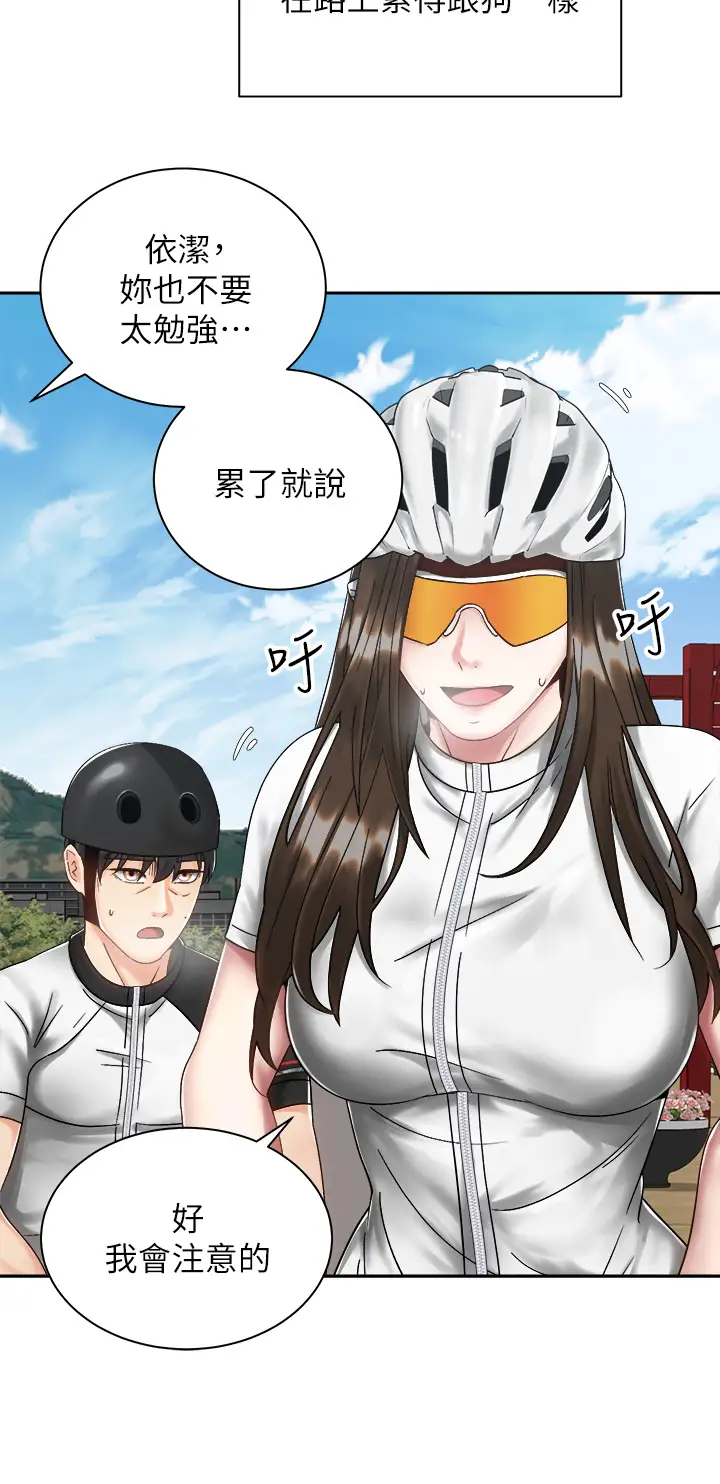 [韩国漫画] 骑乘姿势预备~起！ 剧情,巨乳大奶#[39P]-21