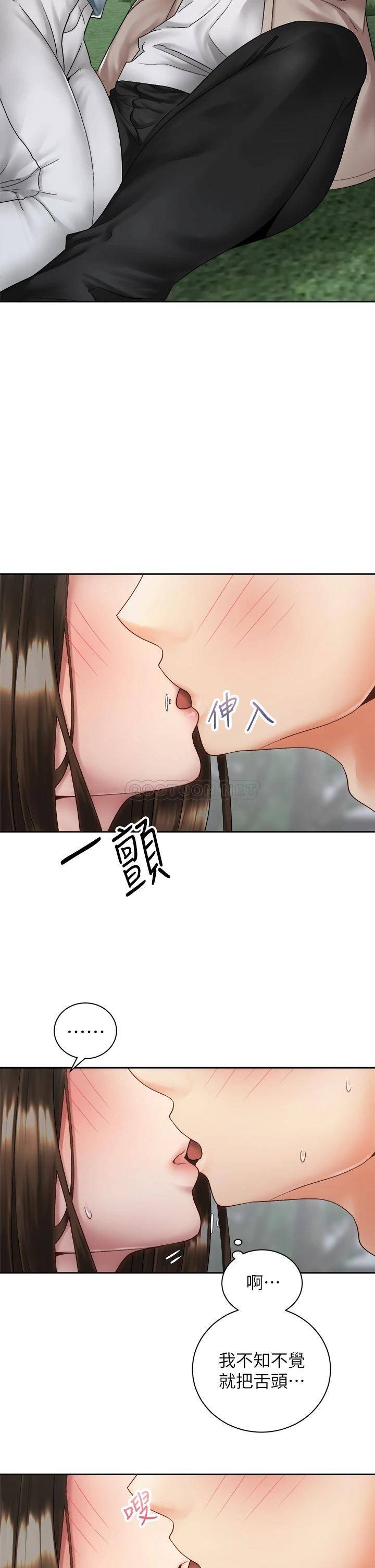 [韩国漫画] 骑乘姿势预备~起！ 剧情,巨乳大奶#[37P]-2