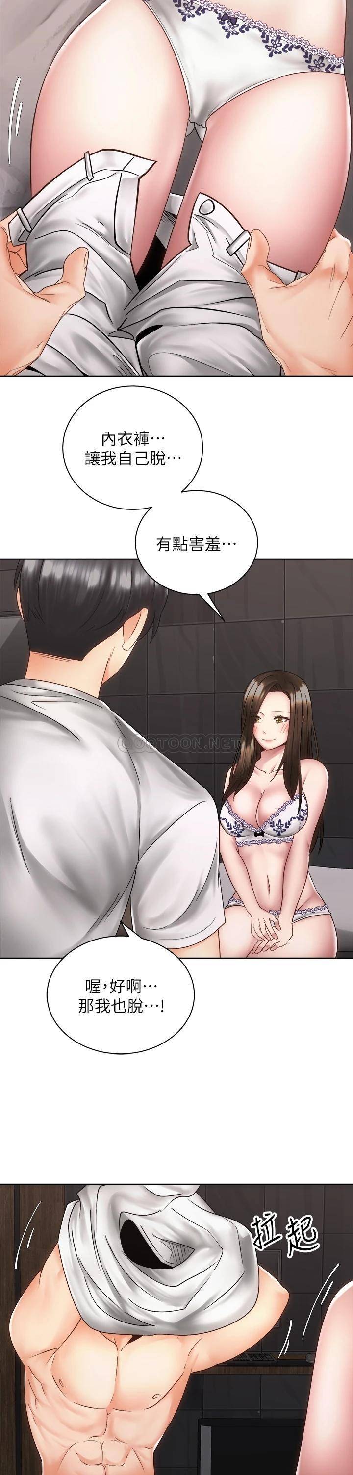 [韩国漫画] 骑乘姿势预备~起！ 剧情,巨乳大奶#[37P]-23