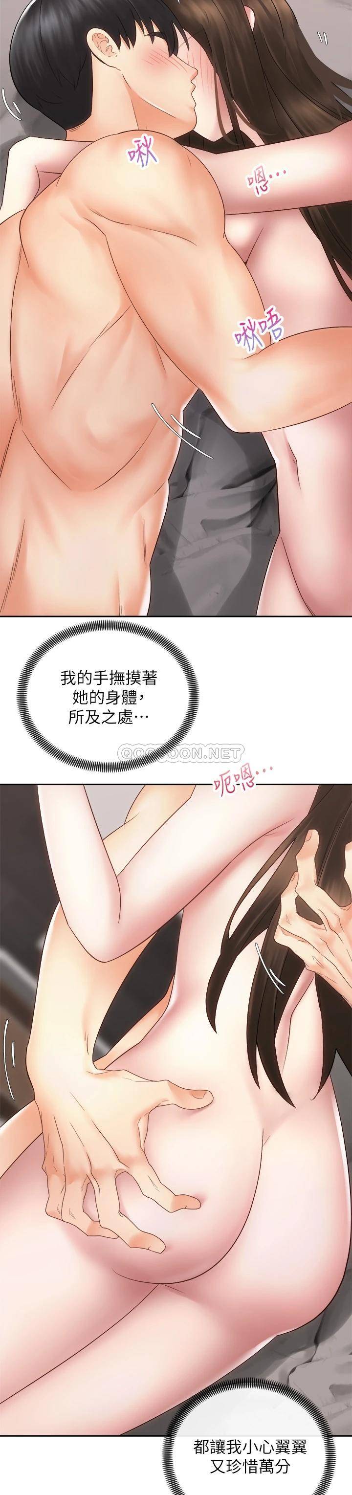 [韩国漫画] 骑乘姿势预备~起！ 剧情,巨乳大奶#[37P]-27