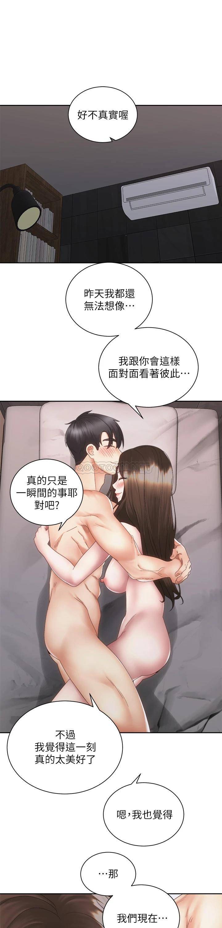 [韩国漫画] 骑乘姿势预备~起！ 剧情,巨乳大奶#[41P]-22
