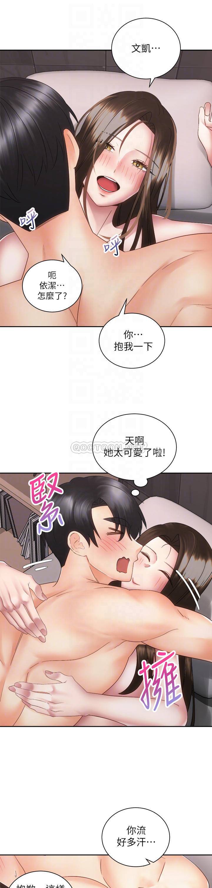 [韩国漫画] 骑乘姿势预备~起！ 剧情,巨乳大奶#[41P]-4