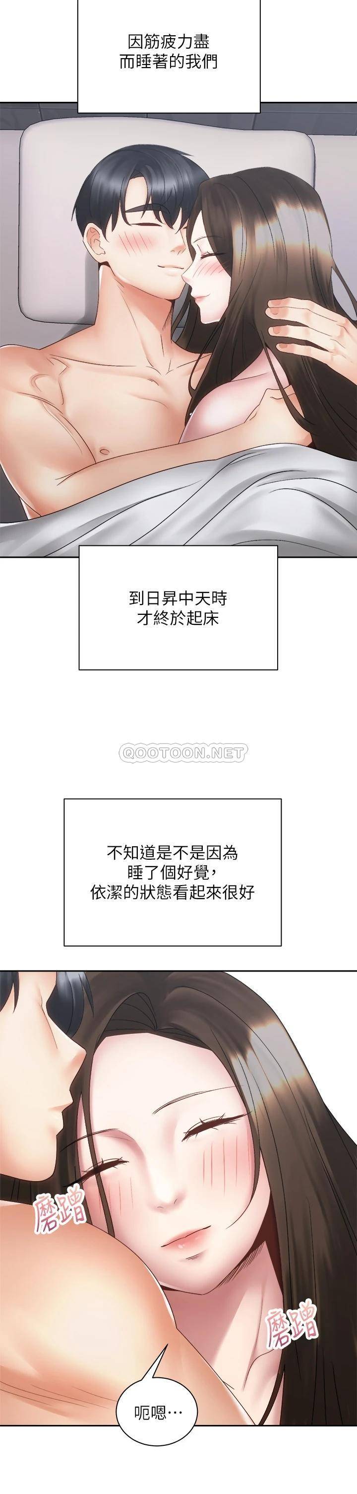 [韩国漫画] 骑乘姿势预备~起！ 剧情,巨乳大奶#[41P]-40