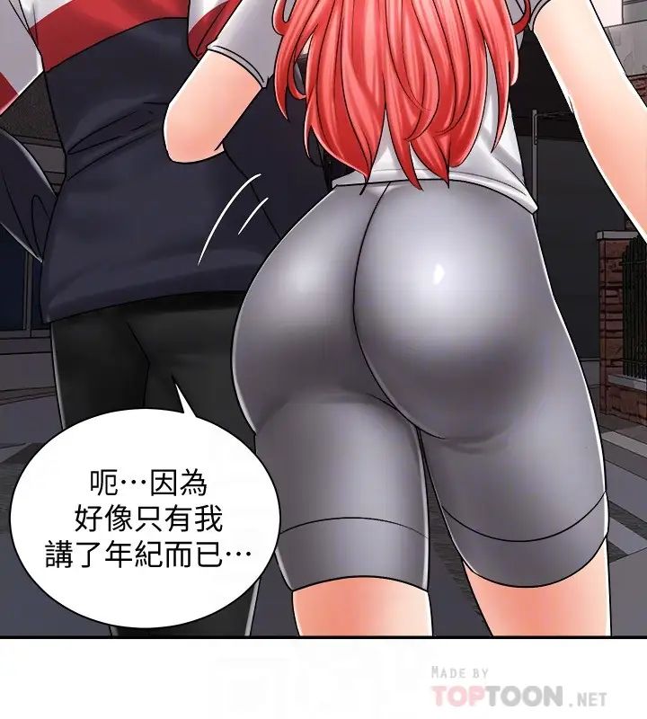 [韩国漫画] 骑乘姿势预备~起！ 剧情,巨乳大奶#[39P]-4