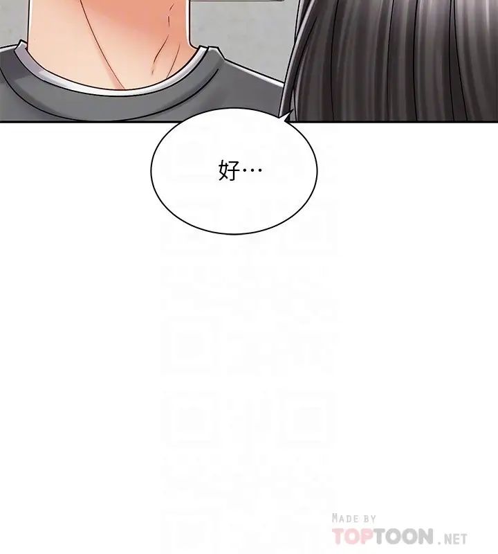 [韩国漫画] 骑乘姿势预备~起！ 剧情,巨乳大奶#[41P]-14