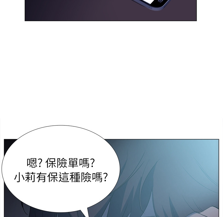 [韩国漫画] 她的时间 奇幻,巨乳大奶,女学生#[46P]-23
