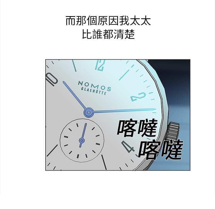 [韩国漫画] 她的时间 奇幻,巨乳大奶,女学生#[46P]-29