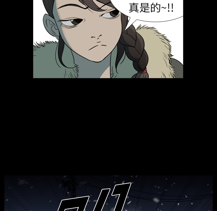 [韩国漫画] 她的时间 奇幻,巨乳大奶,女学生#[46P]-6