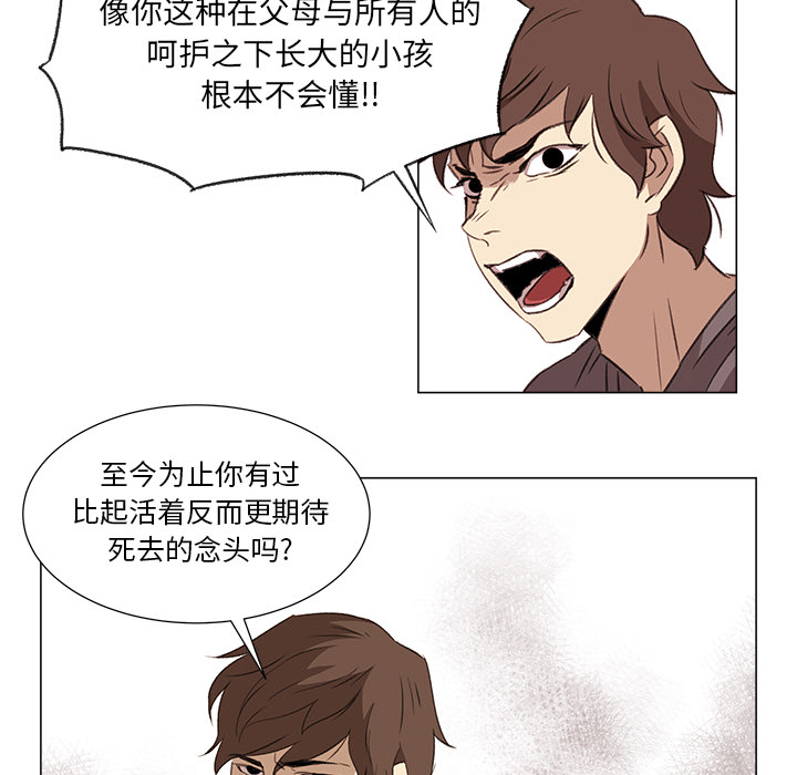 [韩国漫画] 她的时间 奇幻,巨乳大奶,女学生#[72P]-12
