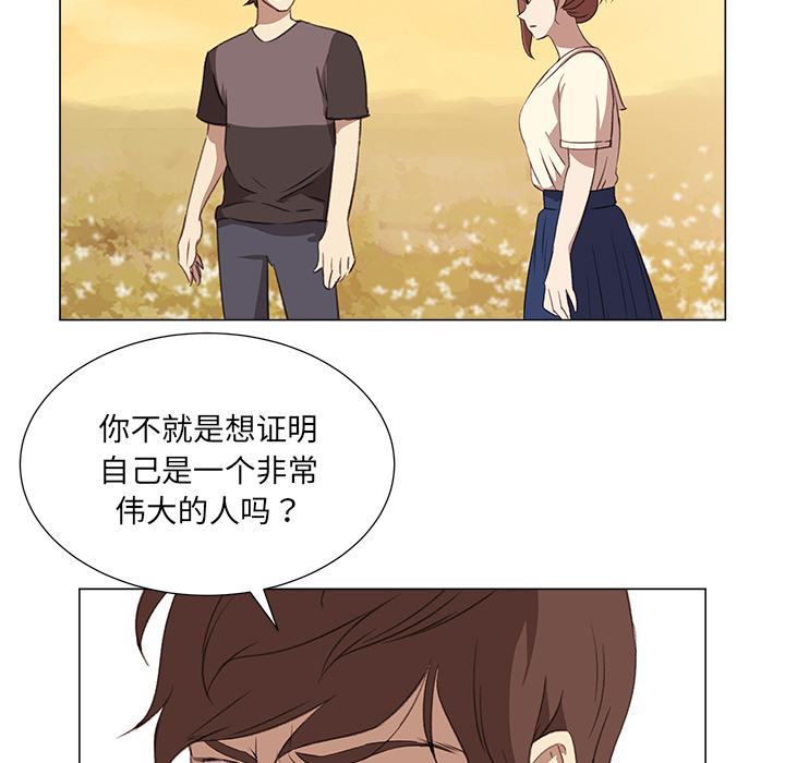 [韩国漫画] 她的时间 奇幻,巨乳大奶,女学生#[72P]-14