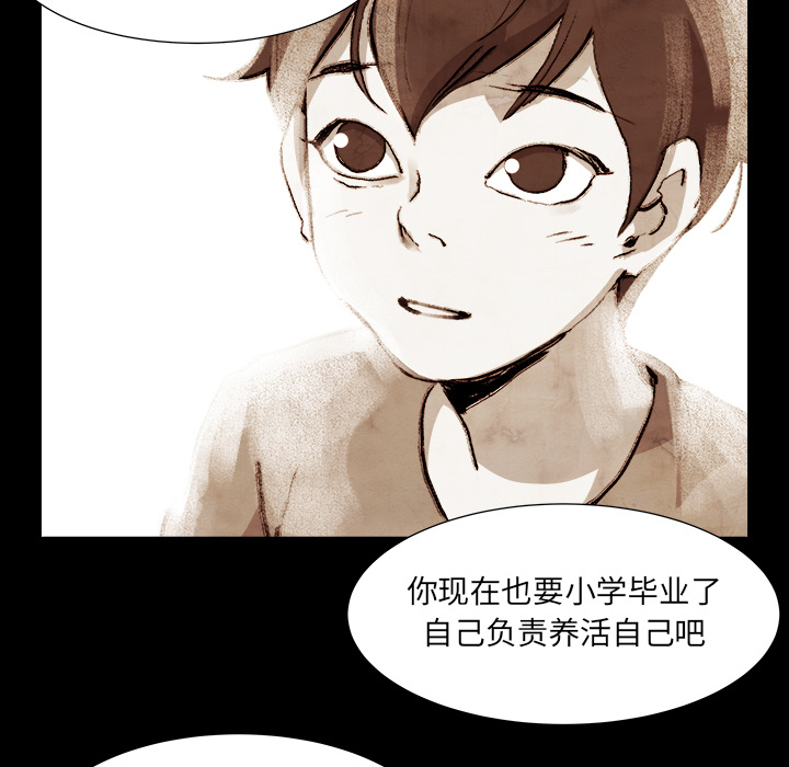 [韩国漫画] 她的时间 奇幻,巨乳大奶,女学生#[72P]-47