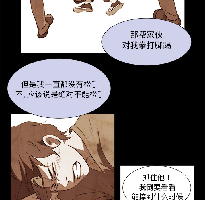 [韩国漫画] 她的时间 奇幻,巨乳大奶,女学生#[72P]-53