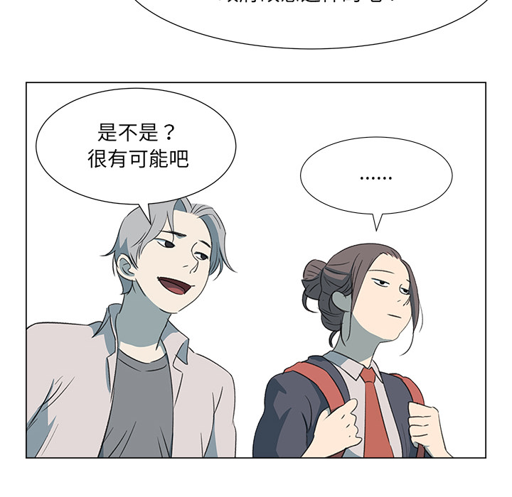 [韩国漫画] 她的时间 奇幻,巨乳大奶,女学生#[74P]-12