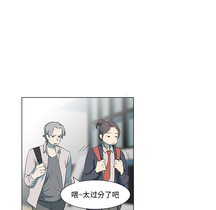 [韩国漫画] 她的时间 奇幻,巨乳大奶,女学生#[74P]-13