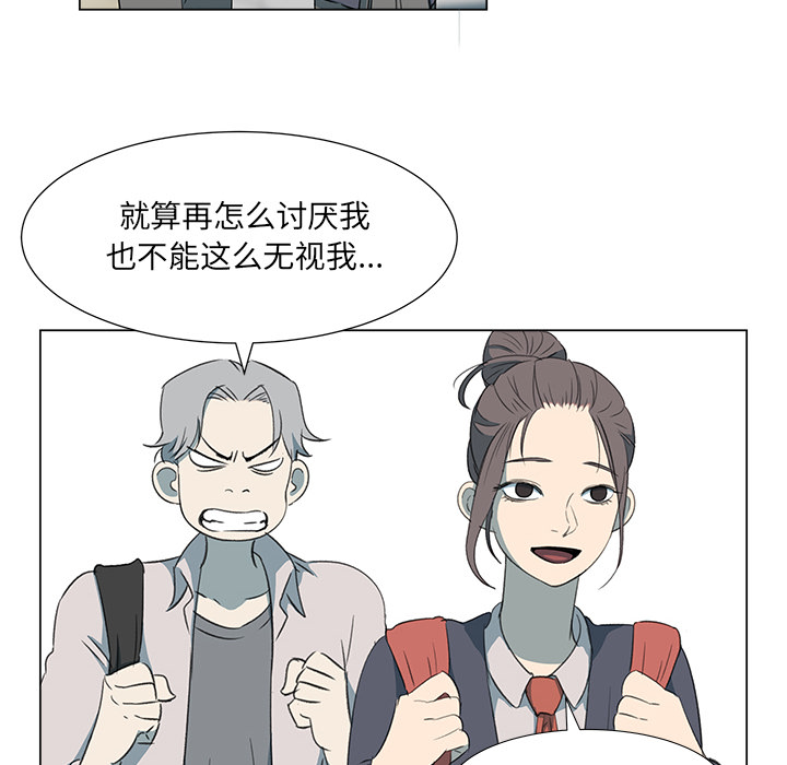 [韩国漫画] 她的时间 奇幻,巨乳大奶,女学生#[74P]-14