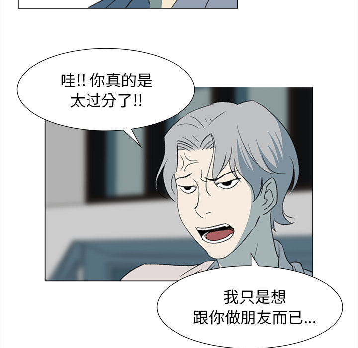 [韩国漫画] 她的时间 奇幻,巨乳大奶,女学生#[74P]-19