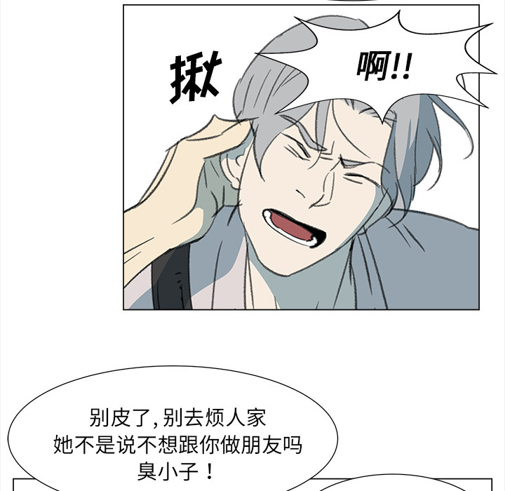 [韩国漫画] 她的时间 奇幻,巨乳大奶,女学生#[74P]-20