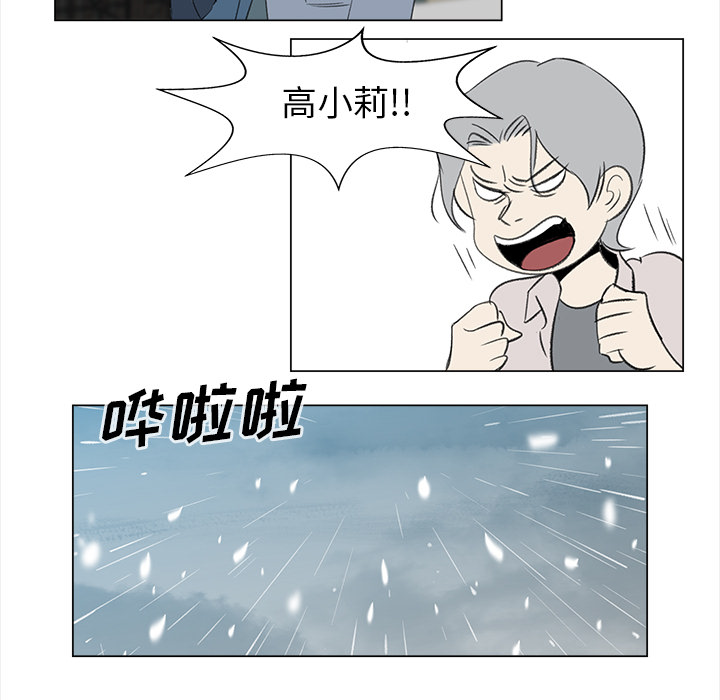[韩国漫画] 她的时间 奇幻,巨乳大奶,女学生#[74P]-23