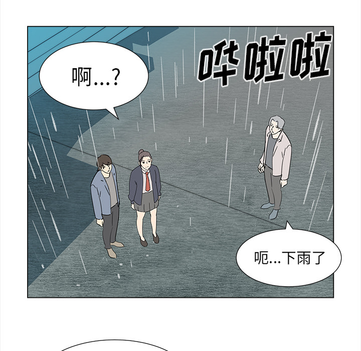 [韩国漫画] 她的时间 奇幻,巨乳大奶,女学生#[74P]-24