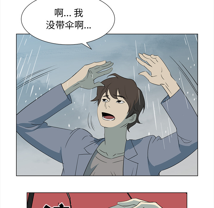 [韩国漫画] 她的时间 奇幻,巨乳大奶,女学生#[74P]-25