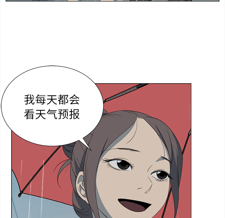 [韩国漫画] 她的时间 奇幻,巨乳大奶,女学生#[74P]-29