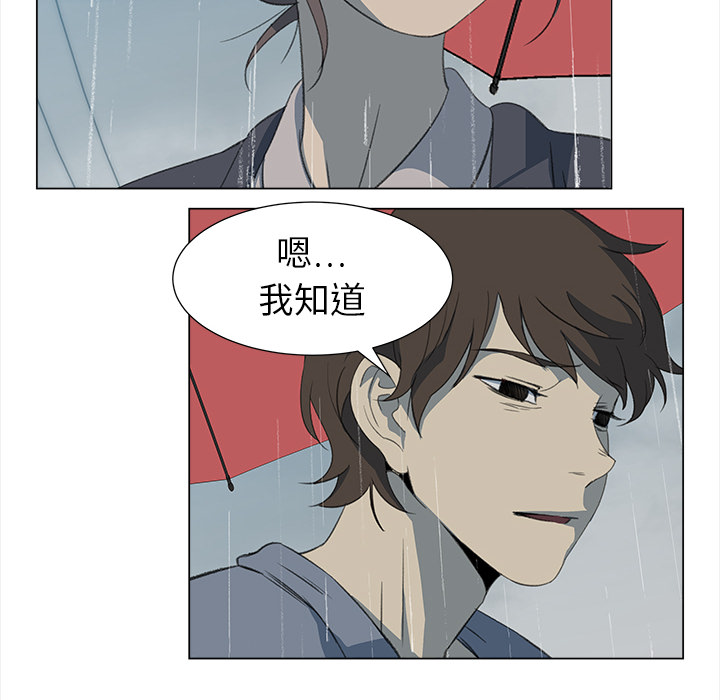 [韩国漫画] 她的时间 奇幻,巨乳大奶,女学生#[74P]-30