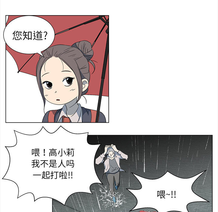 [韩国漫画] 她的时间 奇幻,巨乳大奶,女学生#[74P]-31