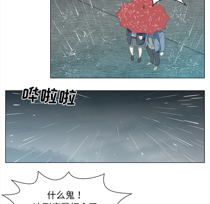 [韩国漫画] 她的时间 奇幻,巨乳大奶,女学生#[74P]-32