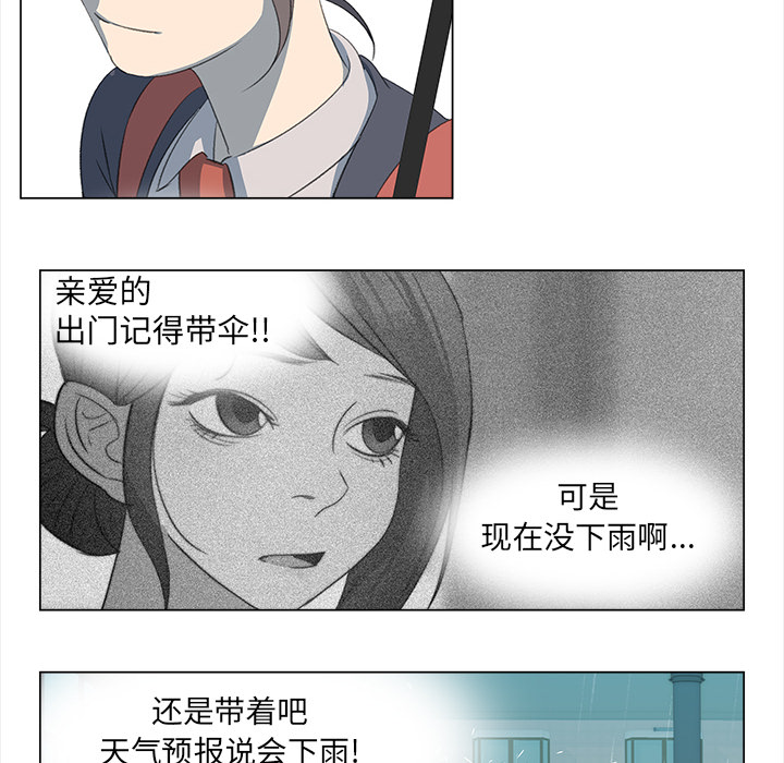 [韩国漫画] 她的时间 奇幻,巨乳大奶,女学生#[74P]-36