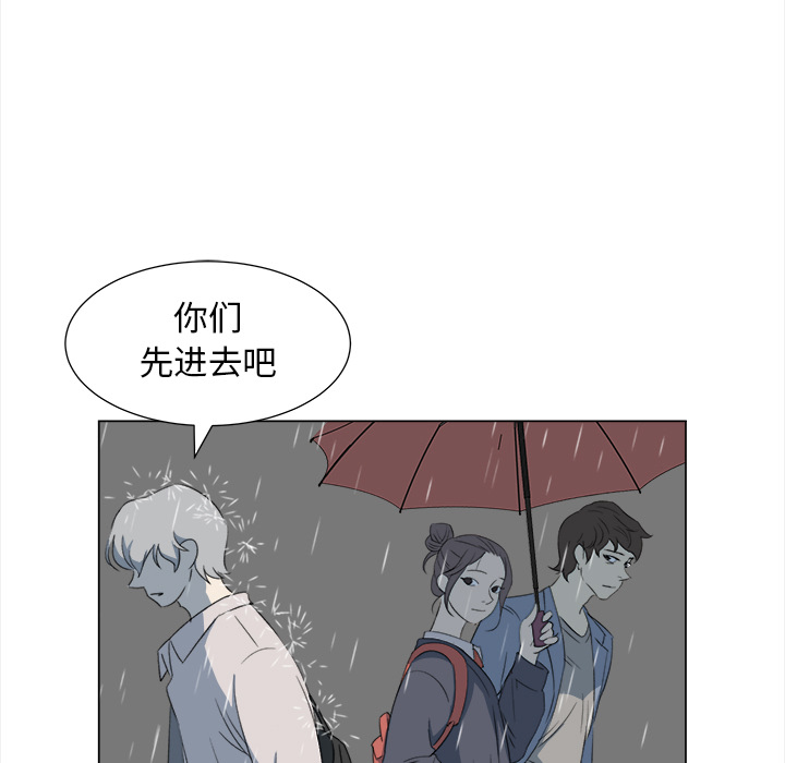 [韩国漫画] 她的时间 奇幻,巨乳大奶,女学生#[74P]-43