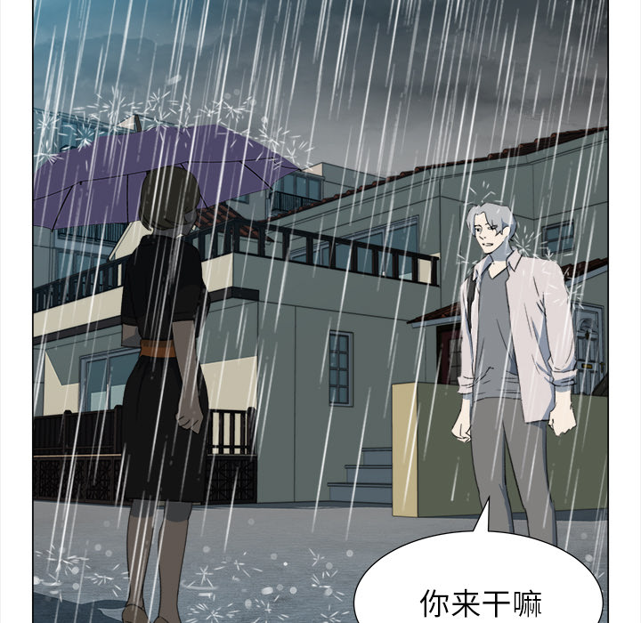[韩国漫画] 她的时间 奇幻,巨乳大奶,女学生#[74P]-45