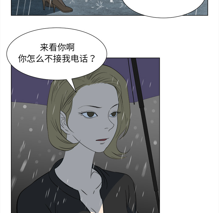 [韩国漫画] 她的时间 奇幻,巨乳大奶,女学生#[74P]-46