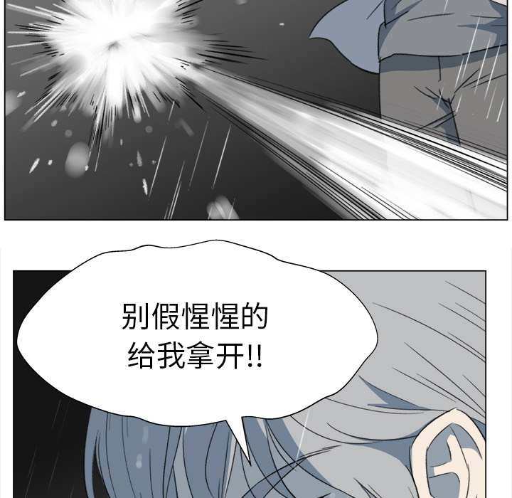 [韩国漫画] 她的时间 奇幻,巨乳大奶,女学生#[74P]-49