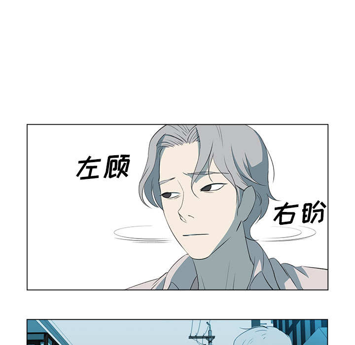 [韩国漫画] 她的时间 奇幻,巨乳大奶,女学生#[74P]-5