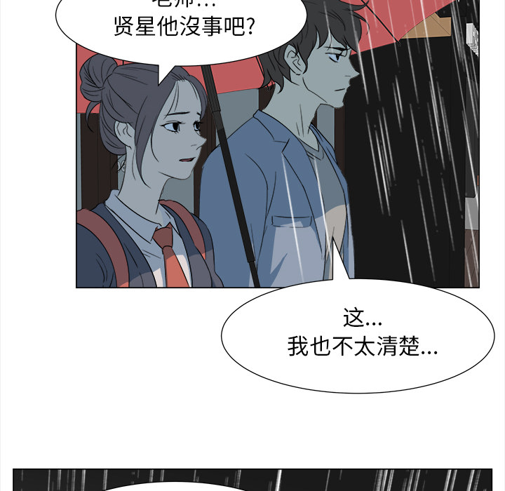 [韩国漫画] 她的时间 奇幻,巨乳大奶,女学生#[74P]-56