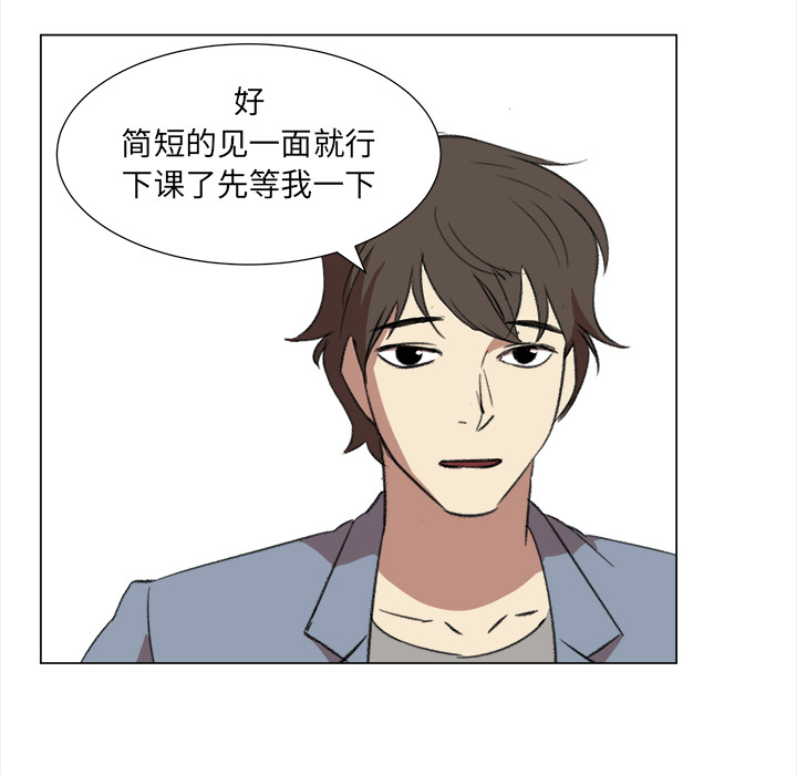 [韩国漫画] 她的时间 奇幻,巨乳大奶,女学生#[74P]-64